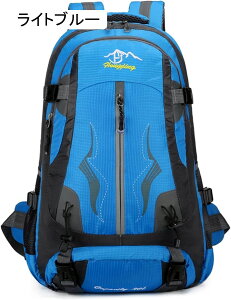 登山バッグ 40L 登山リュック 大容量 リュックサック 防水 ザック バックパック 収納性 超軽量 通気性 男女兼用 多機能 キャンプ 遠足 防災 旅行 ハイキング アウトドア用