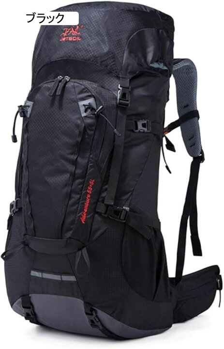 楽天市場】登山バッグ 60L 登山リュック 大容量 バックパック 防水 