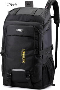 oRobO 60L-80L oRbN e UbN h obNpbN bNTbN y ʋC jp [ @\ h s AEghAp Lv  nCLO