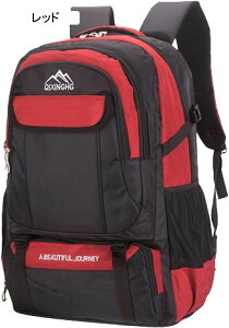 登山リュック 50L 登山バッグ 大容量 リュックサック 防水 ザック バックパック 超軽量 通気性 男女兼用 収納性 多機能 防災 旅行 アウトドア キャンプ ハイキング