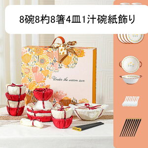 HZbg qMZbg ԕ Mtg{bNXt  4lH 6lH 8lH q M  Xv[  ǂԂ     X`q 蕨 dqW H@Ή v[