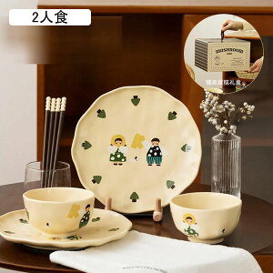 夫婦食器セット 夫婦茶碗 可愛い 1人食 2人食 一人暮らし ふたり暮らし 女の子柄 男の子柄 フリル ベージュ 碗セット 皿セット カップル 恋人 お揃い どんぶり プレート 電子レンジ対応 食洗