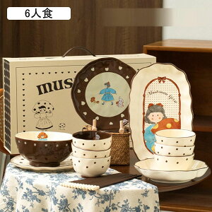 HZbg q  2lH 4lH 6lH Ƒp ӂ炵 ̎q j̎q x[W g qZbg MZbg Jbv l  ǂԂ v[g dqWΉ H@