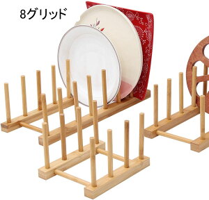 竹製 ディッシュラック 水切り スタンド ラック 3点セット 皿立て キッチン 自由diy 3-7つ仕切り おしゃれ お皿収納 食器収納 水切りラック 鍋蓋収納ラック 取り付け簡単 キッチン収納 多用