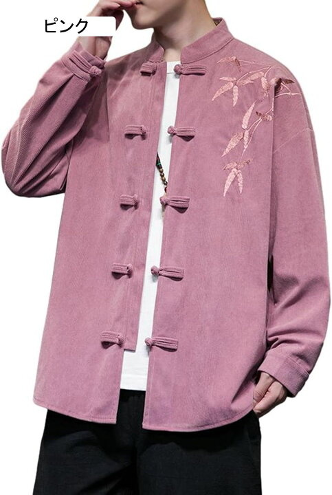 楽天市場】武術シャツ 中華服 メンズ 長袖 竹柄刺繍 チャイナ服 茶師服