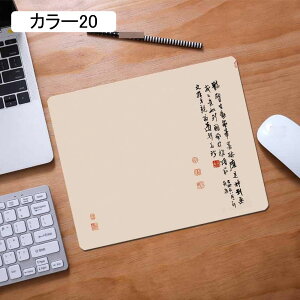 }EXpbh ^Q[~O}EXpbh 210*260*4mm k 3mm ItBXp  h h~ ϋvǂ ~߃S }EX̐xオ J[22 [U