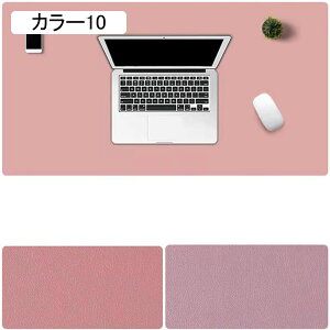 オフィスデスクマット マウスマット 超大型 デスクマット ゲーミングマウスパッド 防水性 耐油性 キーボードマット レザー調 デスクパッド PC机 耐油性 光学式マウス対応 ノートパソコン対