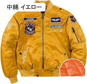 �����Y �u���]�� �W�����p�[ �J�b�R�C�C �V���[�g �t���C�g�W���P�b�g �h�J MA-1 �G���G�[�����W���P�b�g �~���^���[ �H�~ �f�C���[ �X�|�[�c �o�C�N�p �H�D�� �t�@�b�V���� �A�E�^�[