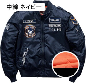 Y u] Wp[ JbRCC V[g tCgWPbg hJ MA-1 GG[WPbg ~^[ H~ fC[ X|[c oCNp HD t@bV AE^[