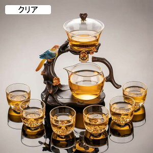 ティーポット ガラス 耐熱 急須 茶海 湯呑み セット 茶こし付き カササギ 半自動ティーセット 茶器セット 工夫茶器 湯呑みセット 煎茶器セット 番茶器セット 蓋碗 煎茶道具 湯飲み茶碗 茶器