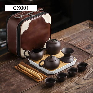 番茶器セット マルチ ティーセット 茶具セット 陶器 ティーポットティーカップ 急須 茶こし 旅行 お出かけ用 収納バッグ付き 和風急須