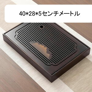 中国茶器セット 竹製茶盤付き茶トレイ 長方形の竹の茶皿・茶托・茶台を含む中国式茶道具 排水式・貯水式機能搭載 受け水盤と小型水切りで家庭用・オフィス・来客用に最適 中華風レトロ