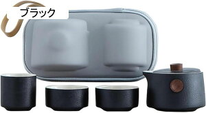 ティーセット 急須 茶器セット 中国茶器 湯呑セット 陶磁器 茶具 茶皿 番茶器セット 職人手作 和風 高級品 茶器揃 冷酒グラス き盃 酒器 おしゃれ 緑茶 中国茶 リーフティー 工芸茶 贈物 携帯