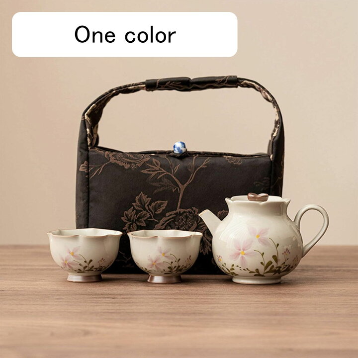 楽天市場】中国茶器セット ティーポット*1+品茗杯*2+収納袋*1 ヒナギク 