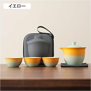 急須セット 旅行ティーセット 和風 携帯急須 中国茶器 台湾茶 収納バッグ付き 陶器湯呑み コンパクト お出かけ用 ネイビー