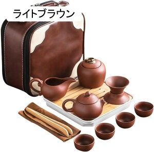 ティーセット 急須 茶器セット 湯呑みセット 陶器 ティーポットティーカップ 中国茶セット 茶器揃 収納バッグ付き 茶こし 旅行 お出かけ用 旅行ティーセットーカップシンプルな和風 お茶道