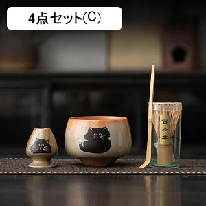 ⤗   Zbg _OZbg Zbg  S p matcha set   X^[^[ ԃObY ȒP ^ AEghA ̓ 