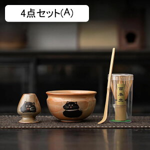 ⤗   Zbg _OZbg Zbg  S p matcha set   X^[^[ ԃObY ȒP ^ AEghA ̓ 