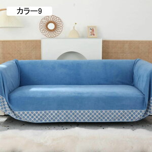 180*400 �}���`�J�o�[ �k���� �\�t�@�[�J�o�[ �J���[ 3�l�|�� �I�t�� �I�Ȃ� �u�����P�b�g ���n �V���v�� �J�E�` �ی�J�o�[ �h�� �h�o ���� �t�ďH�~�p �x�b�h�J�o�[ �e�[�u���N���X