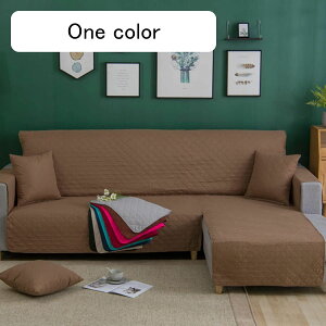 ソファカバー マルチカバー おしゃれ 快適 L型 防水ソファーカバー L字カウチカバー シート 耐久性 4人掛け コーナーカバー 一体型 北欧 シンプル ソファーカバー カウチ ポリエステル カー