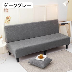 \t@Jo[ \t@[Jo[ xbh[ Xgb` Lk YȂ IW 160*190cm n 炩 Y g ̌^\t@Jo[ CeA 2l| 3l| O[ kfU