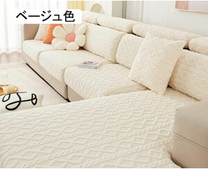 Xgb` \t@[ʃJo[ 1 s[X 135*165 Lkf WJ[h Jo[ ~ \t@[Jo[ \t@Jo[ ֎qp 3l| n \t@[Jo[ ʂ̂ Lkf tBbg