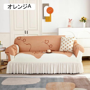 マルチカバー 滑り止め ペット 一体型 伸縮 ぴったりタイプ 無地 ブラックA 汚れ防止 ストレッチ素材 洗濯可能 猫 爪とぎ防止 3人掛け ひじ有り 肘付き 伸びる 暖かい 快適 北欧 折り畳み ダ