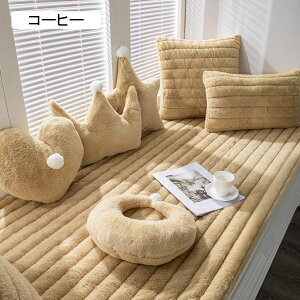 ソファーカバー ソファパッド 3人掛け 2人掛け 長方形 シートクッション 柔らかく ソファー クッション 冬用 90*120 防塵 洗える 折畳み クッション グレー 大きいサイズ ロングクッション