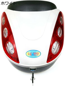 バイク トップケース リアボックス バイクボックス バイク用ボックス 大容量 原付 脱可能式 スクーター フルフェイス収納 ヘルメット入れ