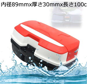 oCN 35L A{bNX oCNp A{bNX gbvP[X ^ ėp A{bNX ttFCX[\ wbg hho E\ (Color : a114mmx30mmx100cm)