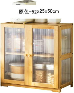 キッチンキャビネット 食器棚 チェスト収納ラック 扉付き 竹製 幅42/52cm 2段 机上ラック カウンター上ラック キッチン収納 見える収納 小物入れ 調味料収納 台所収納 ディスプレイラック 組