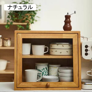 卓上食器棚 上置き 40*20*46.5cm カウンター上収納 カップボード 収納ラック キッチン収納 キッチン収納棚 リビング収納 小型 スリム 一人用 引っ越し 休憩室 モダン ウォールナット色
