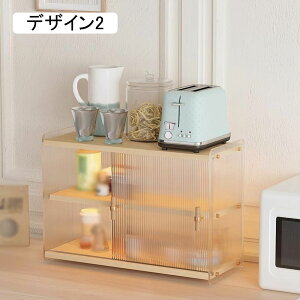 カウンター下収納 食器ケース 薄型 デザイン2 食器棚 おしゃれ キッチン収納 北欧 ラック カップボード キッチンボード キッチンラック キッチン 棚 台 省スペース 台所用品ホルダ 収納ボッ