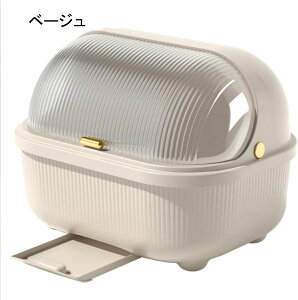 水切りラック 大容量 水受けトレー付き 引き出し式 蓋付き 透明 食器ドレンバスケット タテ置き 防塵 水切りカゴ お茶碗収納ボックス 箸と皿立て付き ディッシュラック 食器棚 机上食器収