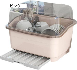 水切りバスケット 水切りラック食器収納 食器棚 収納 防塵 防汚 キッチン収納 物干しボックス カトラリー収納 大容量 2段 食器ドレンラック 透明蓋付き 収納ボックス 食器置き場 箸かご カ