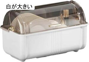 食器水切りラック カバー付き 水切りラック 食器水切りラック【大容量防塵 組み立て簡単】食器ボックス トレー付き 食器収納キッチン収納 プラスチック水切りかご皿立て 食器棚 透明蓋付