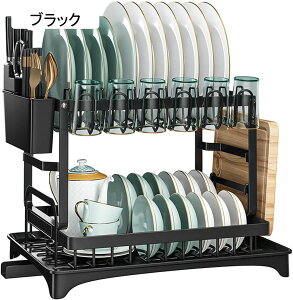 水切りラック 水切りカゴ 食器収納 2段 水切りかご 食器 水切り 食器棚 大容量 コンパクトまな板受け付きキッチン収納 皿立て 組み立て簡単 (Black)
