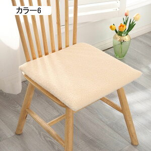 チェアパッド 四角 冬用 北欧 無地 チェアパッド ダイニング チェアパッド 滑り止め付き 座面クッション カラー1 食卓のベンチ/畳/椅子/床 チェアクッション 座布団 低反発 椅子座布団 暖か