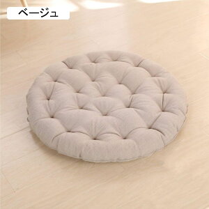 傫 tANbV  zc O[  ԂƂ NbV 65*65cm KɂȂȂ azc   Ȃ ₷ ֎qE\t@[p a ʋC 