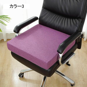 低反発 カラー 座布団 40*40*7.5*2 クッション 正方形 椅子用 厚手 滑り止め 洗える スクエア ふかふか ふわふわ 通気 リネン調 無地 低反発 椅子クッション シートクッション チェア