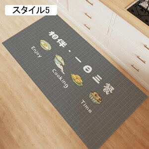 �L�b�`���}�b�g ���L �����` �k���� ���O �䏊 ���� ����~�� ���� ���� �N�b�V���� �ᔽ�� �@���� �������ȒP PVC PU���U�[ �J�[�y�b�g 120*160cm �C���e���A�G�� ���@�� ����