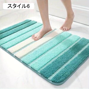 バスマット ソフト スタイル3 60*90cm 柔らか 吸水 速乾 滑り止め お風呂マット 洗える 丸洗い お手入れ便利 収納便利 柄 マイクロファイバー ギフト 浴室 洗面所 バスルーム キッチン