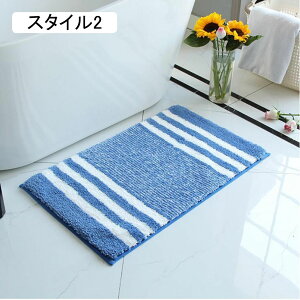 バスマット お風呂マット 足ふきマット ソフト 玄関マット 厚い スタイル6 吸水速乾 滑り止め 40*60cm ふわふわ 洗える 丸洗い可能 ふわふわ マイクロファイバー 足拭きマット ボーダー柄