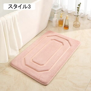 バスマット お風呂マット 40*60cm 速乾 足ふきマット 無地 吸水 抗菌防臭 洗濯可能 風呂マット キッチン 玄関 ドア 浴室 スタイル6 洗面所 寝室 トイレ bath おしゃれ ふわふわ 滑