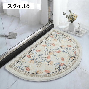 半円形 バスマット 60*90cm 足ふきマット お風呂マット 吸水 速乾 玄関マット 滑り止め ふわふわ マイクロファイバー 花柄 快適 丸洗い 厚手 キッチン スタイル3 風呂 浴室 台所 足拭き