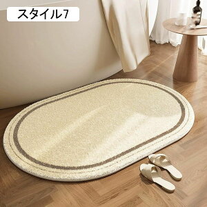 փ}bg  O X^C5 oX}bg ԕ  40*60cm ~ DƂ    z hA}bg gC ӂӂ  ƒp }CNt@Co[ 