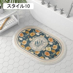 oX}bg ӂ}bg 40*60cm oX}bg X^C15 C Lb` փ}bg ӂ}bg C}bg @}bg ~߂ ӂ ӂӂ  z  }CN