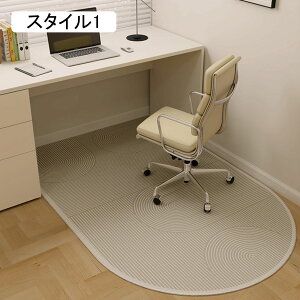 ゲーミングチェアマット 半円 デスクチェアマット 床保護 吸音 特大 滑り止めマット 傷防止マット 丸洗い可能 毛足短い お手入れ簡単 床の保護 騒音対策 オールシーズンで使える スタイル3