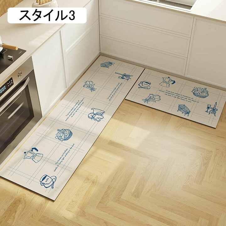 楽天市場】キッチンマット防水 低反発クッション スタイル3 キッチン 