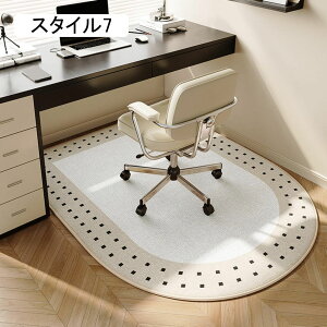 チェアマット おしゃれ マット フロアマット デスク下マット チェアーマット 傷・汚れ防止 滑り止め 軽量 カーペット 半円 スタイル6 オールシーズン リビング 120*100cm 在宅勤務 防音